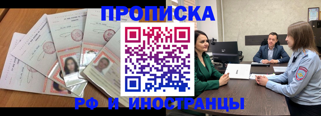регистрация в Новочебоксарске
